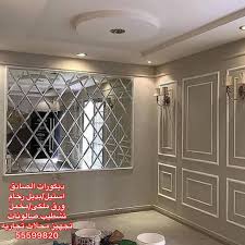 أصباغ وديكورات الصادق بالكويت احدث تشكيله ورق جدران وأعمال ترميمات صحى كهربا خدمات متكامل A Home Decor Decor Furniture