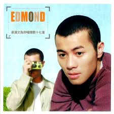 Liang Han Wen Wei Ni Chang Qing Ge Shi Qi Shou by Edmond Leung
