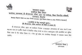 All students who are going to apply for rajasthan bstc 2021 must know the syllabus of the exam. Rajasthan Bstc Admit Card 2021 Download Pre Deled Admit Card Name Wise Predeled Com Mjpru Info