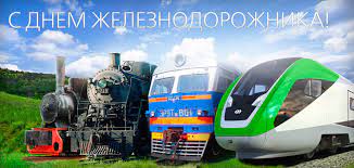 Jun 22, 2021 · 02 августа 2019 линия жизни. Den Zheleznodorozhnika