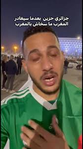 #everyonehighlightsfollowers #كأسافريقيا #fybシviral #Maroc2025  #المغربMorocco #مصر #الشعبالصينيمالهحل #viralreelschallenge