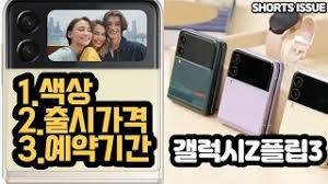 완충 시 주행거리가 500km를 넘지는 못할 것 같다는. Nknbwto5ytyv5m