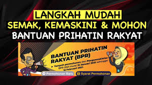 Maklumat untuk permohonan dan kemaskini bpr 2021. Langkah Mudah Semak Kemaskini Mohon Bantuan Prihatin Rakyat Bpr 2021 Youtube