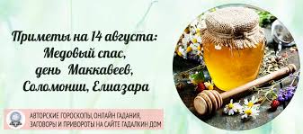 Рассказываем, почему в этот день нельзя купаться в реке и есть мясо. Wvbn30zro3dbcm