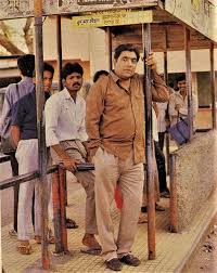 Film History Pics On Twitter 1988 Wagle Ki Duniya It Was Produced By Durga Khote Directed By Kundan Shah Based On Characters Created By Rk Laxman Particularly The Common Man Featuring Find out the latest pictures, still from movies, of anjan srivastava on etimes photogallery. wagle ki duniya