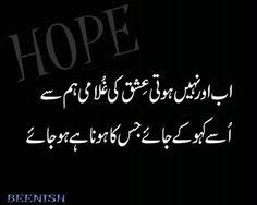 We did not find results for: Broken Heart Quotes Sayings In Urdu Gift Ideas