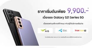 Samsung'un 14 ocak günü tanıtması beklenen galaxy s21 serisindeki iki modelin özelliklerinin yer aldığı liste bugün ortaya çıktı. Rx5dkj9zftupwm