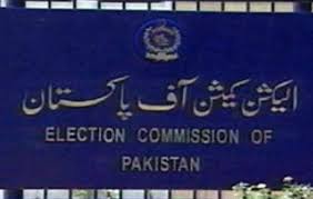 Total 330 Candidates To Contest General Election Of Gb Ec Urdupoint