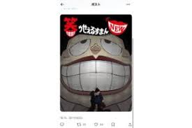 Yahoo!ニュース - News update