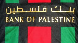 Founded in 1920, it is considered the first football club ever founded by refugees globally. Palestino Chile Football Club Team Soccer Shirt Map Of Palestine Rare Club Deportivo Palestino Soccer In Stock Spot Send Factory Shirt Cufflink Shirt Germanyshirt Dress Aliexpress
