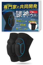 Amazon.co.jp: [Physical The Supervision] Knee Pads [Knee God Ur] Knee  Protector Knee Pad Set for Work Work Tokyo GT Trademark Application (S),  Black : Industrial & Scientific