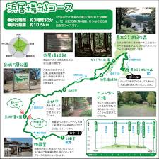 大 雄山 ハイキング