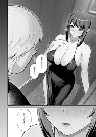 オリジナル】近女誘惑 僕が隣のお母さんとこんなことになっちゃう話 - 同人誌 - エロ漫画 momon:GA（モモンガッ!!）