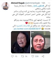 Maybe you would like to learn more about one of these? Ø³Ù„ÙˆÙ‰ Ø¹Ø«Ù…Ø§Ù† ØªØªØ£Ù„Ù‚ ÙÙŠ Ø§Ù„Ø­Ù„Ù‚Ø© Ø§Ù„ØªØ§Ø³Ø¹Ø© Ù…Ù† Ù…Ø³Ù„Ø³Ù„ Ø§Ù„Ø¨Ø±Ù†Ø³ ÙˆØ§Ù„Ø¬Ù…Ù‡ÙˆØ± Ù…Ø´Ù‡Ø¯ Ø£Ø³Ø·ÙˆØ±ÙŠ