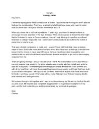 Struggling to compose a cover letter that will catch an employer's attention? How To Write An Apology Letter 15 Steps With Pictures Wikihow