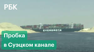 История суэцкого канала в античности. Iyakgkdj3m4wlm