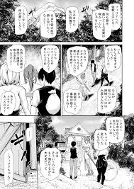 異世界ハーレム物語 9 〜お姉さん錬金術師と甘々搾精〜 無料でエロ漫画・同人誌を楽しむ｜Hentai – Raw - EroinaSekai