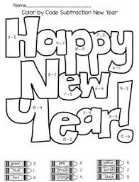 New Years 2015 Teacherspayteachers Com New Years Activities First Grade Classroom 1st Grade Math