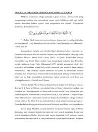 Setelah khalifah abu bakar wafat pada tahun 13 hijrah beliau diganti oleh califa umar bin alkhattab dan tugas. Penulisan Rasm Uthmani