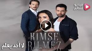 موقع القمر هو موقع مختص بترجمة ونشر المسلسلات التركية والعربية ومشاهدتها على عدة سيرفرات. ÙØ³ÙØ³Ù ÙØ§ Ø§Ø­Ø¯ ÙØ¹ÙÙ Ø§ÙØ­ÙÙØ© 7 Ø§ÙØ³Ø§Ø¨Ø¹Ø© ÙØªØ±Ø¬Ù ÙØ§ÙÙØ© Hd ÙÙØ¯ÙÙ ÙØ³Ø§Ø¦Ù