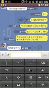 9.2 | 5 reviews | 1 posts. Onhangul Korean Keyboard On Windows Pc Download Free 2 2 Com Onhangulk App Hangulkeyboard