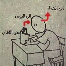 صور مضحكة صور اطفال صور و حكم موقع صور arabic quotes funny arabic quotes funny words arabic jokes