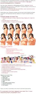 ДА, ксатит.  Anime Опрос (Аниме опрос, Анимэ опрос) :: Anime Новости ::  Anime Unsorted :: NSFW :: Anime (Аниме)  картинки, гифки, прикольные  комиксы, интересные статьи по теме.