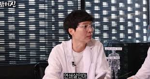 신정환