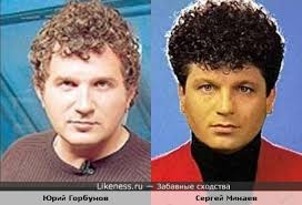 ‌авторът на „духless се завръща с нов хит. Sergej Minaev Na Likeness Ru Luchshie Shodstva V Nachale