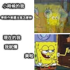 屯門官立中學：官立、男女校；位於屯門區，學校以英文為主要教學語言，band 1 中學，校長是：李東青先生 (ssp, band, tmgss banding, 派位, band 幾, 校網, 校風, 好唔好, 排名, 學校水平, 入大學, 老師, 校服, 校歌, 交通, 學費, 入學申請, 面試, tuen mun government secondary. 20å¼µè¶…å¥½ç¬' é–‹å­¸ æ¢—åœ– å¿«ä¾†çœ‹çœ‹ç¶²å‹å€'çš„æžç¬'å‰µä½œ