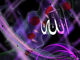 Image result for ALLAH Names HD Wallpapers