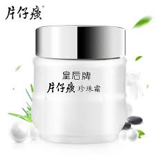 Chinese Queen Pientzehuang Pearl Cream Face Day Cream Hydrating Anti Aging Anti Wrinkle Moisturizing Brightening Skincare