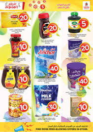 Anchor trim milk powder provides the lighter taste kiwis love with the versatility of being ready when you need it. Nesto Hypermarket Karama Dubai Freedom Shopping Offers