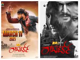 With haunting dramas, stellar action, and films from international masters, these are the best movies of 2021 so far. Telugu Industry Opposes Roberrt S Release On March 11 Darshan Miffed Kannada Movie News Times Of India