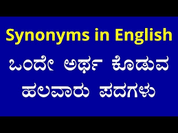 Class 65 Synonyms In English In Kannada Youtube