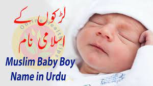 In these top muslim baby boy names, you will get one best for definitely. 30 Muslim Baby Boy Name With Urdu Meaning Youtube