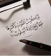 عشق و حب calligraphy quotes love words quotes iphone wallpaper quotes love