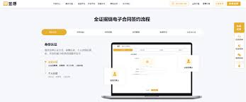 2025年电子合同软件最新排行榜，最值得推荐的10款分享