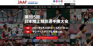 æ—¥æœ¬é™¸ä¸Šç«¶æŠ€é¸æ‰‹æ¨© 2021 çµæžœ é€Ÿå ± ãƒªã‚¶ãƒ«ãƒˆ