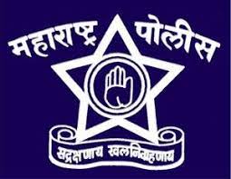 Mumbai Police Xploit Infotech Limited Police Recruitment Police Jobs Police Officer Requirements