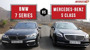 2018 Mercedes Benz S Class Vs 2018 Bmw 7 Series Motor Octane Youtube