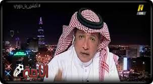 إليكم اهم سبب، حيثُ تتصدر محركات البحث بجوجل خبر وفاة الإعلامي عادل التويجري ليلة السابع والعشرين من رمضان 2021، وسائل التواصل. Ø­Ø±ÙƒØ© Ø¹Ø§Ø¯Ù„ Ø§Ù„ØªÙˆÙŠØ¬Ø±ÙŠ Images Gallery