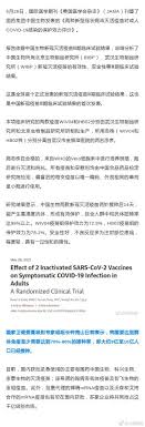 To browse academia.edu and the wider internet faster and more securely, please take a few seconds to upgrade your browser. å¾®åšæœç´¢