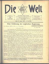 In this insightful moral drama about a society in the vacuum between dictatorship and democracy, we follow the young dvd salesman abdallah, who becomes increasingly frustrated by his inability to realize a fulfilling existence for himself. Die Welt Herzl Wikipedia