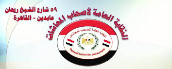 يتناول المسلسل قصص حياة شهداء من وزارة الداخلية منذ الفترة 2013 وحتى 2020 تحت عنوان حتى لا ننسى كما يبرز بطولات رجال القوات المسلحة والشرطة الذين يضحون بالغالى والنفيس من أجل الحفاظ على الوطن. Ø§ØªØµÙ„ Ø¨Ù†Ø§ Ø§Ù„Ù†Ù‚Ø§Ø¨Ø© Ø§Ù„Ø¹Ø§Ù…Ø© Ù„Ø£ØµØ­Ø§Ø¨ Ø§Ù„Ù…Ø¹Ø§Ø´Ø§Øª