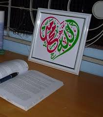Seni yang dibuat dari rangkaian huruf hijaiyah mengandung unsur yang penting semacam penggalan ayat suci al quran kalimat bismillah dan shalawatmenimbulkan daya histeria yang berasal dari dalam hati. Hiasan Kaligrafi Islam Photos Facebook