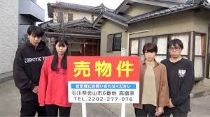 家を売りました。さようなら桐崎栄二。ガチで手放す - YouTube