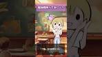 配当性向とは？ ゆるーく解説するよー