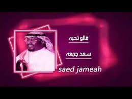 سعد جمعه قالو تحبه جلسه عود neon signs neon signs