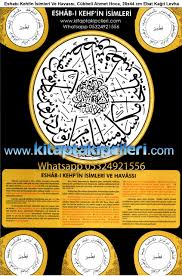 Jun 02, 2021 · sobayı benzinle yakmak i̇stedi, 2 katlı ahşap evi küle döndü. Eshabi Kehfin Isimleri Ve Havassi Cubbeli Ahmet Hoca 28x44 Cm Ebat Kagit Levha Cubbeli Ahmet Hoca Lalegul Nesriyat Yayinlari Cep Boy Ashabi Kehf Duasi Levhasi Lalegul Dergisi Yayinlari Cubbeli Ahmet Hoca Yayincilik